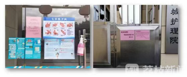 儿童福利机构和养老服务机构临时封闭式管理 救助管理站加强疫情