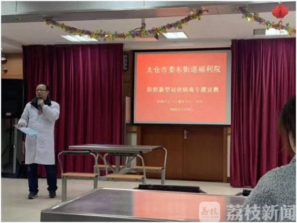 儿童福利机构和养老服务机构临时封闭式管理 救助管理站加强疫情