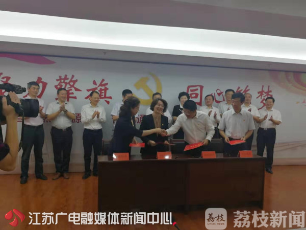 江苏自然资源与交通运输系统“深度融合” 合力破解交通工程刚性