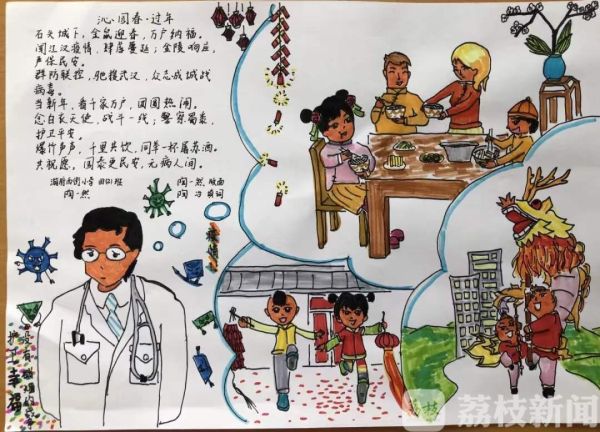 儿子信中的“抗疫”父亲：您比变形金刚厉害，我想您了！