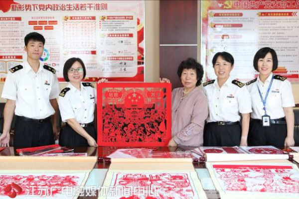 ?指尖艺术 红色传承：连云港海关剪纸庆祝中华人民共和国成立70周