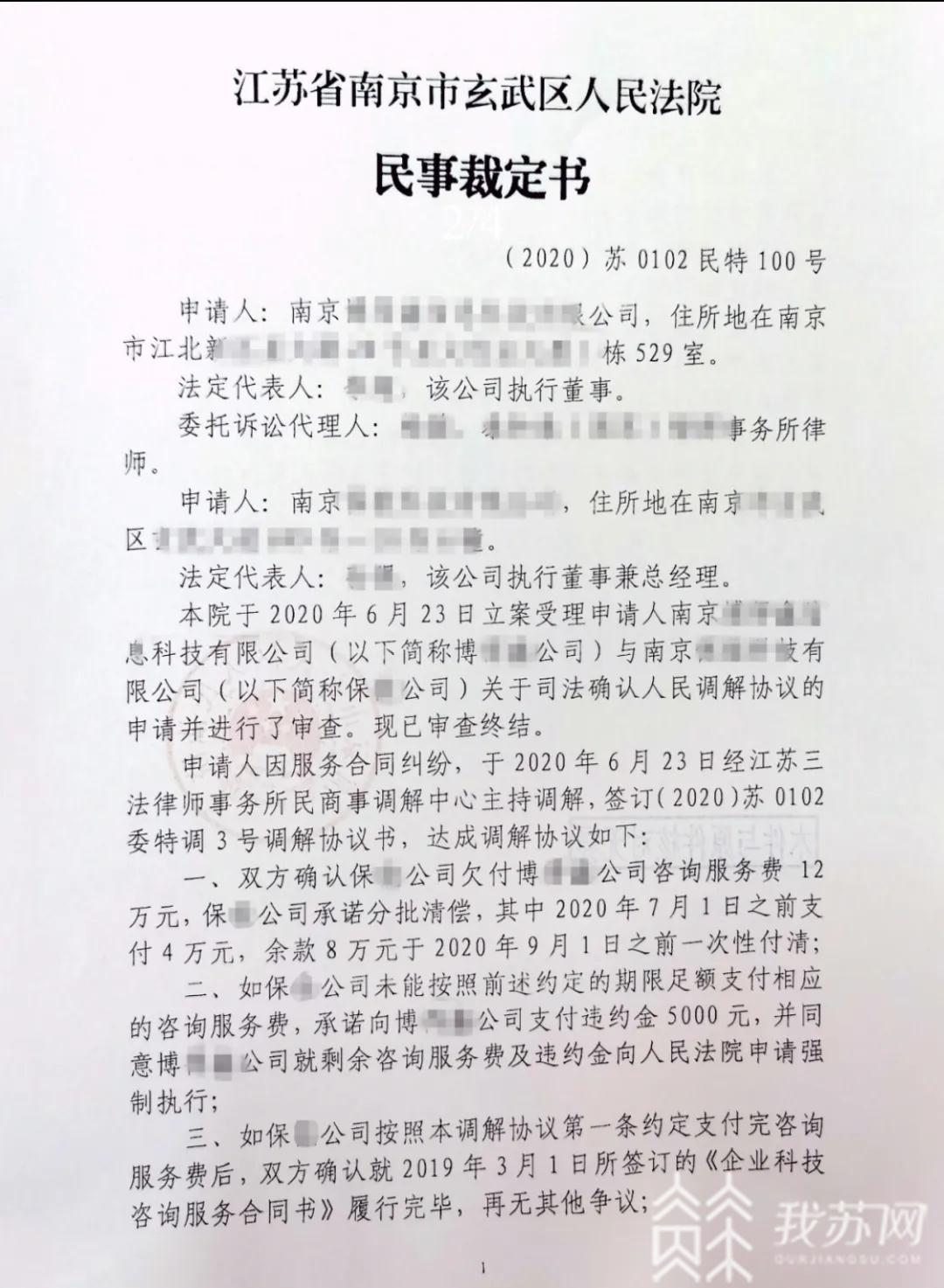 特邀调解■特邀调解！带您认识这个“新名词”