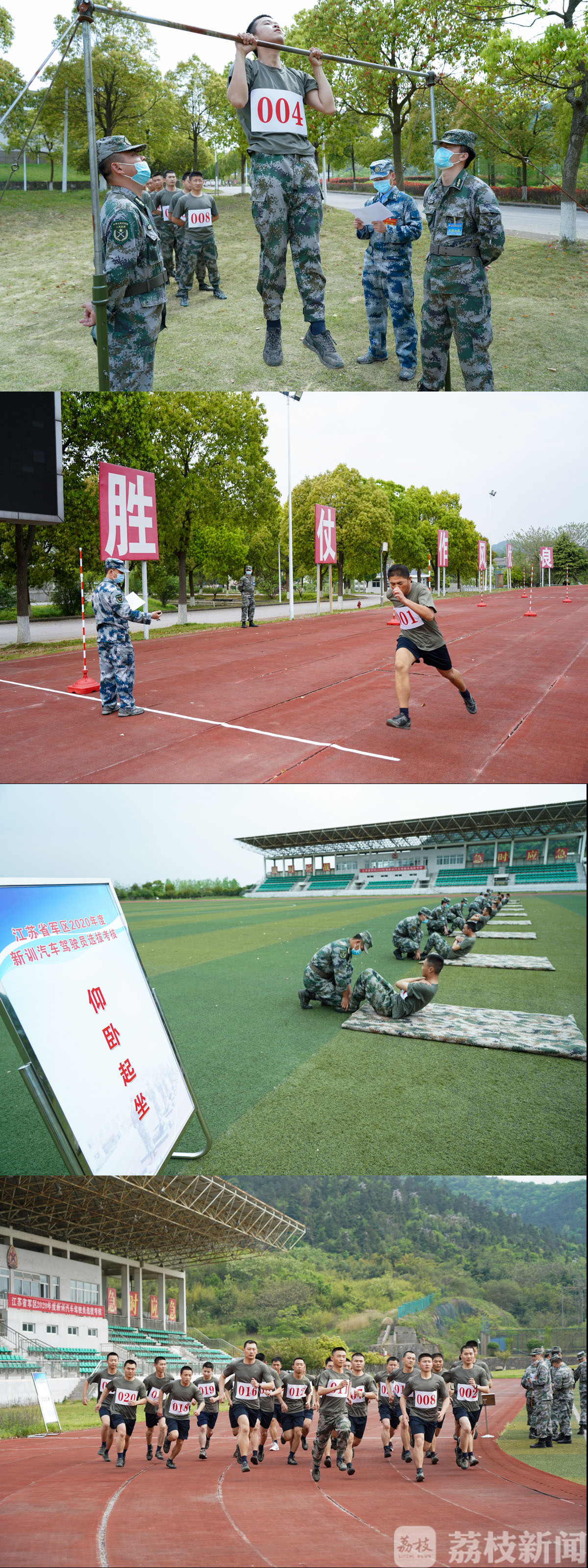 「」想开军车没那么简单 汽车学兵选拔开始了