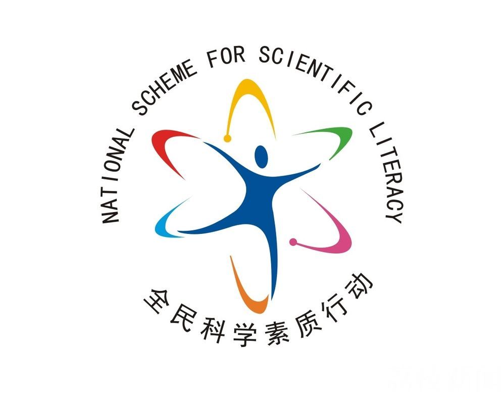 科学■2019江苏公民科学素质水平稳居全国省份第一