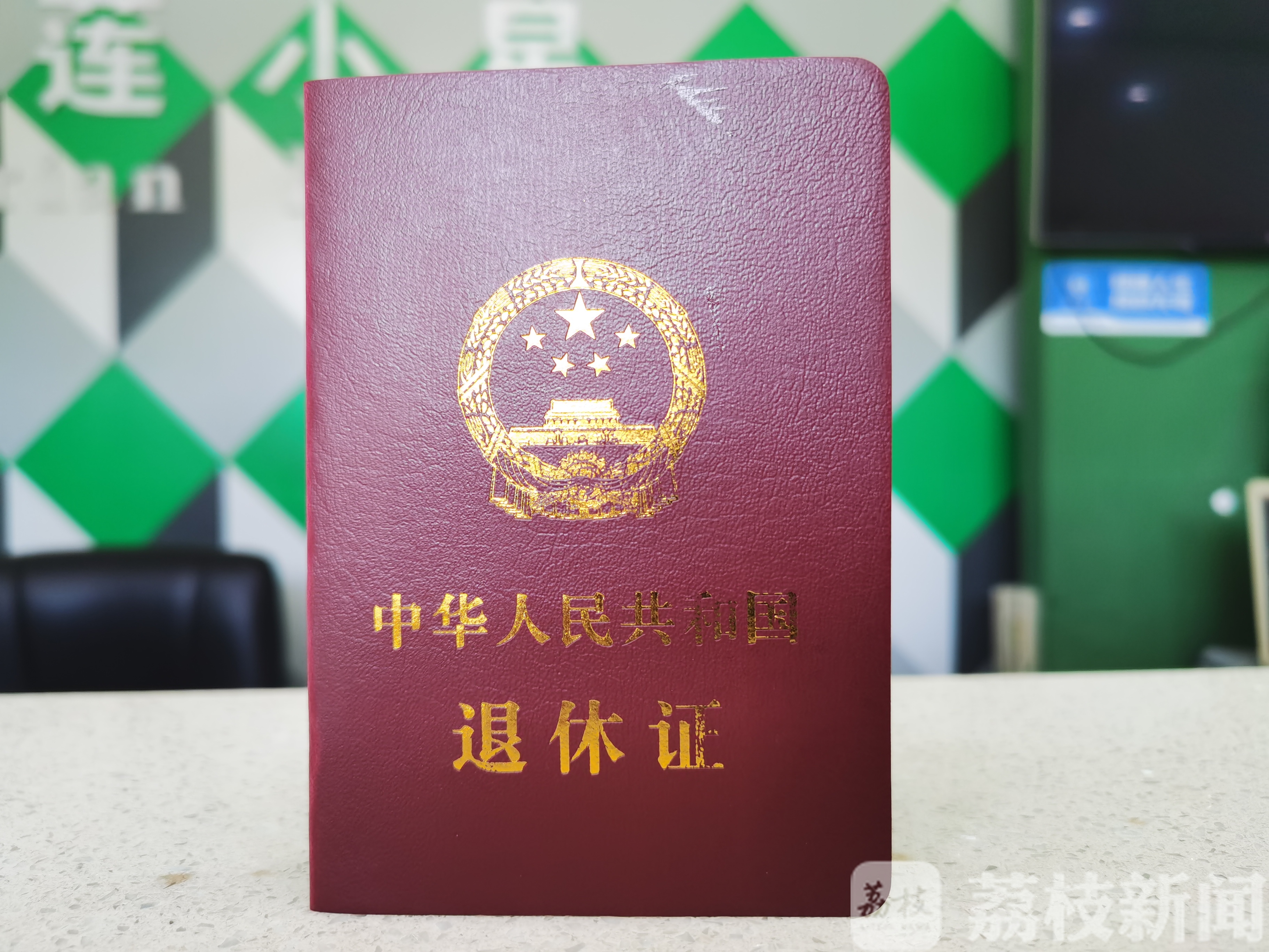 瑞利■我是党员|已是退休年纪，他依然坚持请战抗“疫”到底
