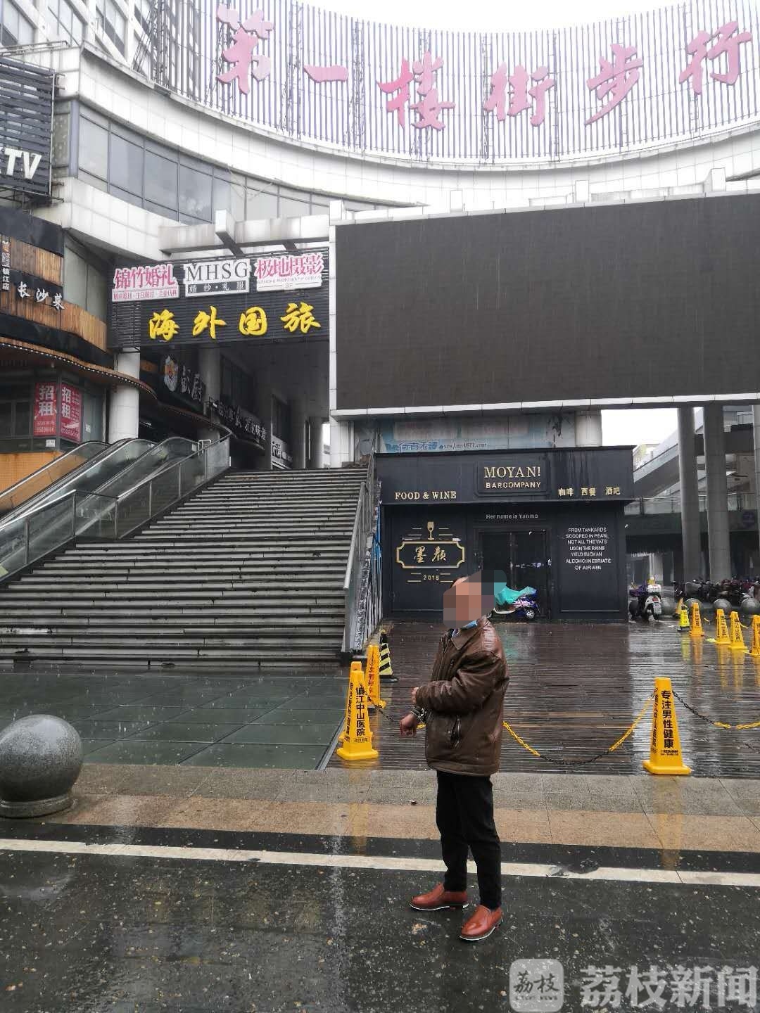 「嫌疑人」雷霆抓捕——镇江警方火速抓获2名盗窃电瓶车嫌疑人 雨夜出击