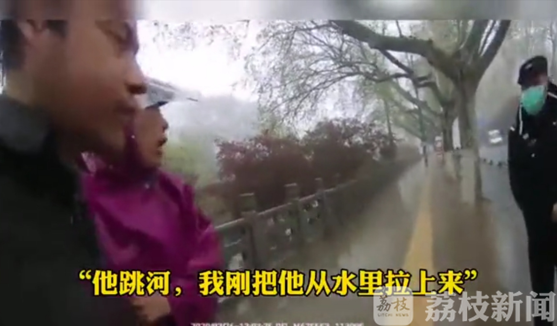 男子■点赞！56岁大姐勇救轻生男子