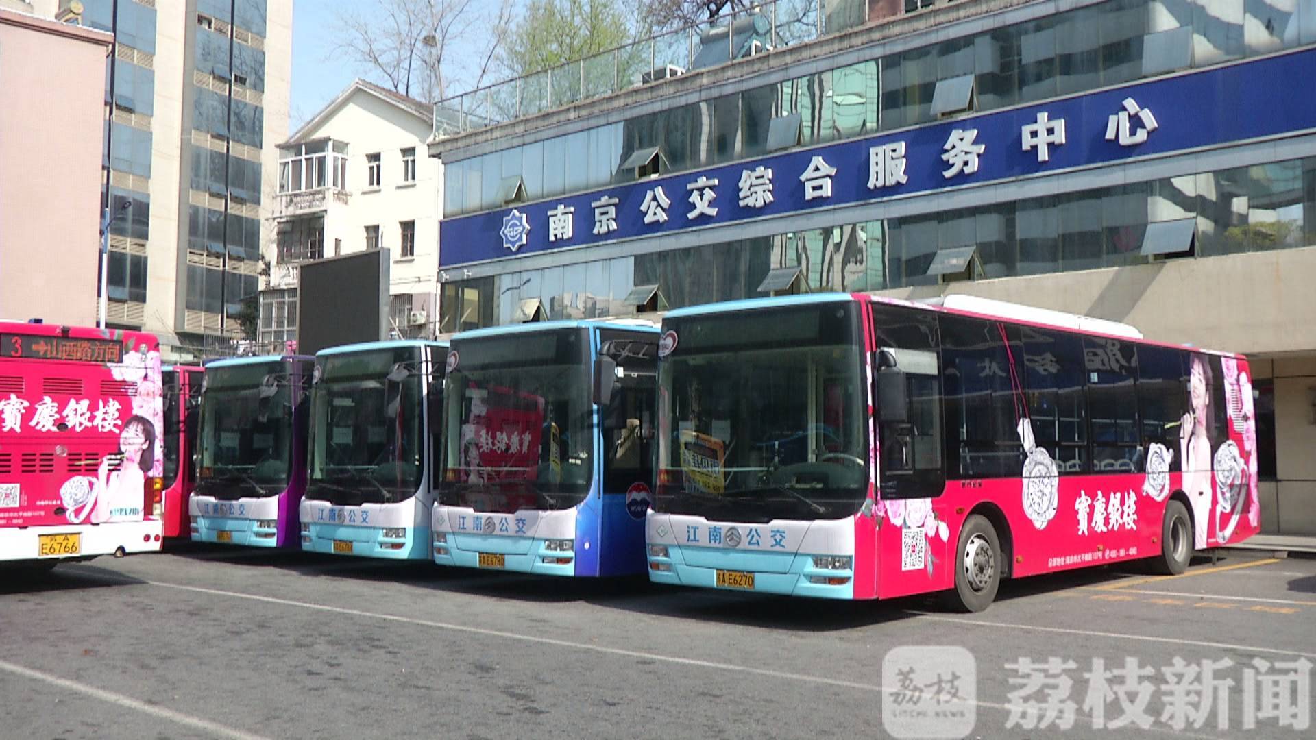 『』上路车数依客流制定 南京公交运营时间恢复