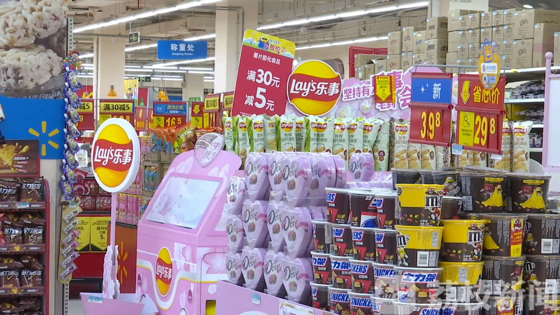 超市@季节商品热销 五一消费新动向：超市购物增多