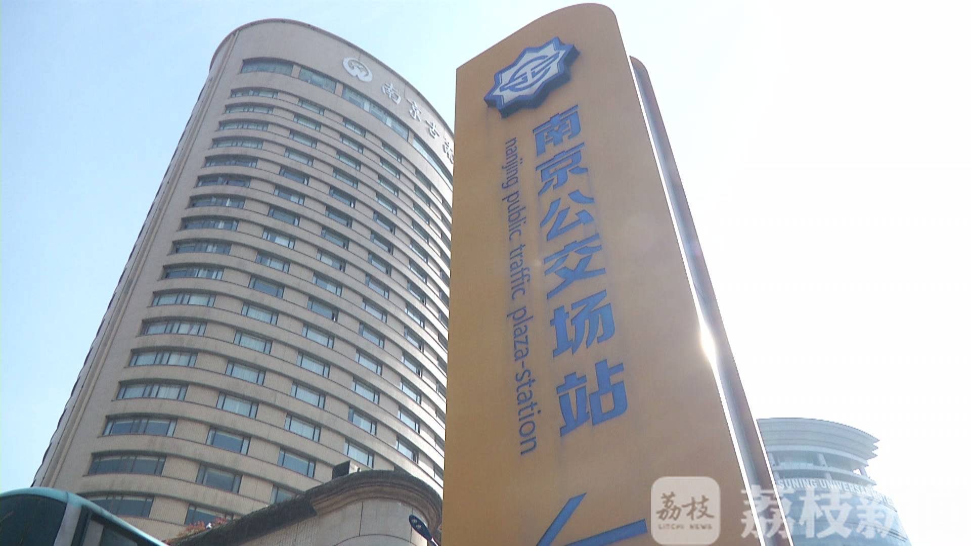 『』上路车数依客流制定 南京公交运营时间恢复