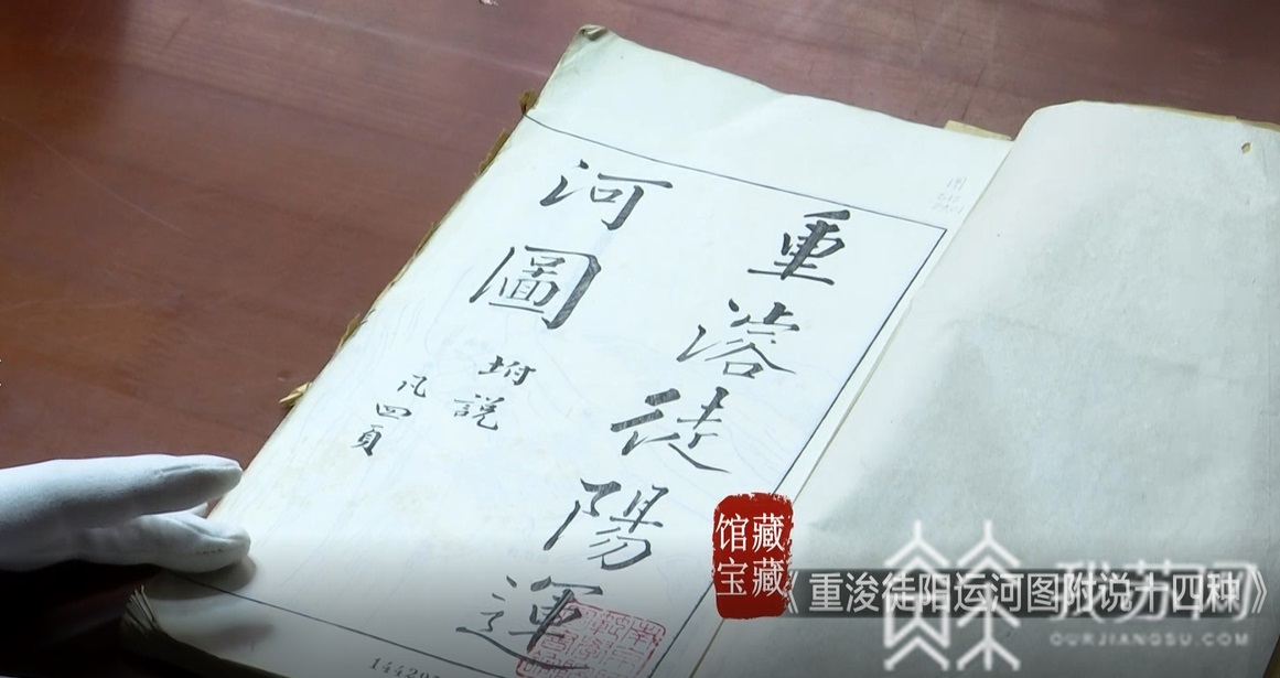 图书馆■南师大藏书《随园食单》被搬上了餐桌|你所不知道的高校图书馆