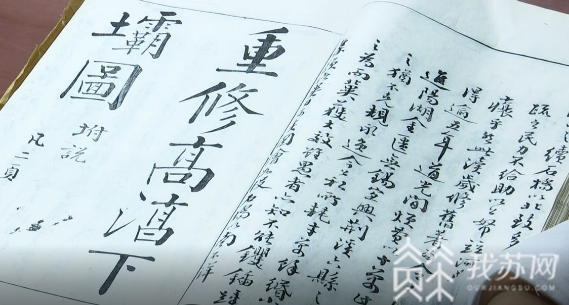 图书馆■南师大藏书《随园食单》被搬上了餐桌|你所不知道的高校图书馆