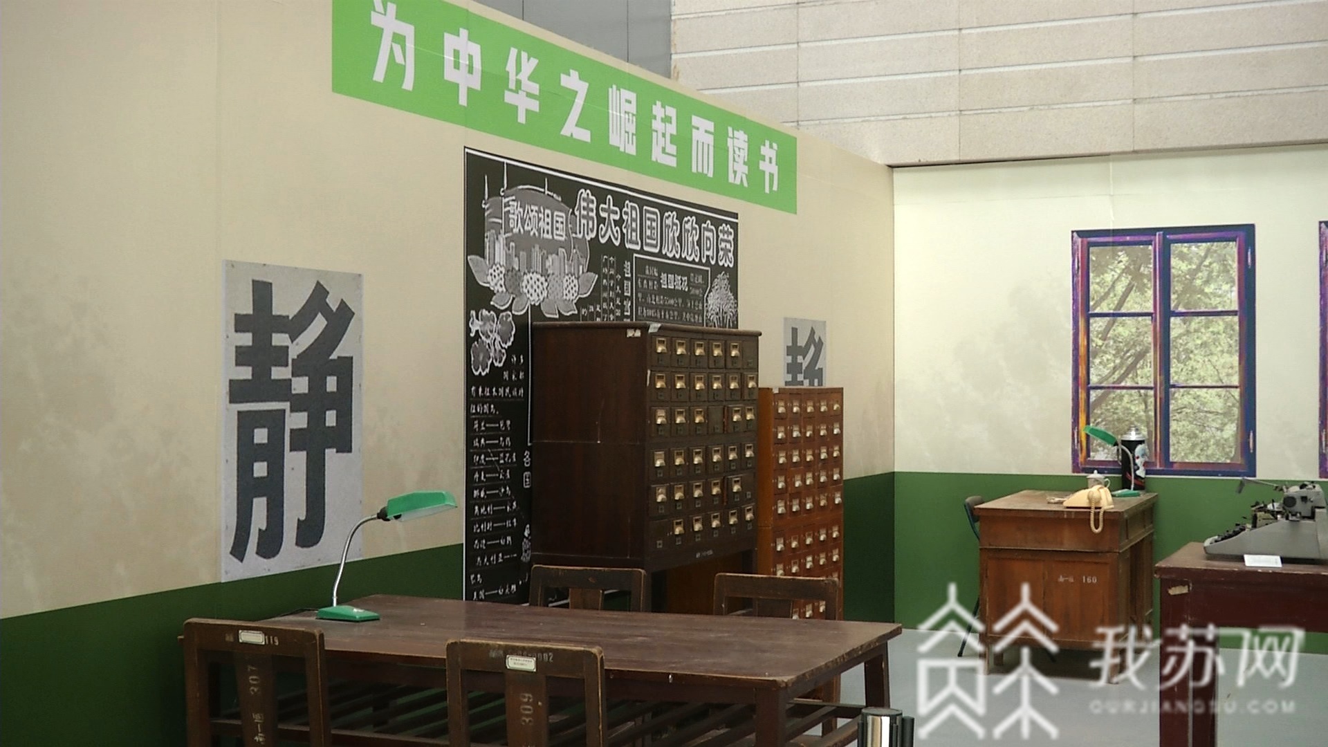 ■南医大：藏着我国医学史上数个第一|你所不知道的高校图书馆