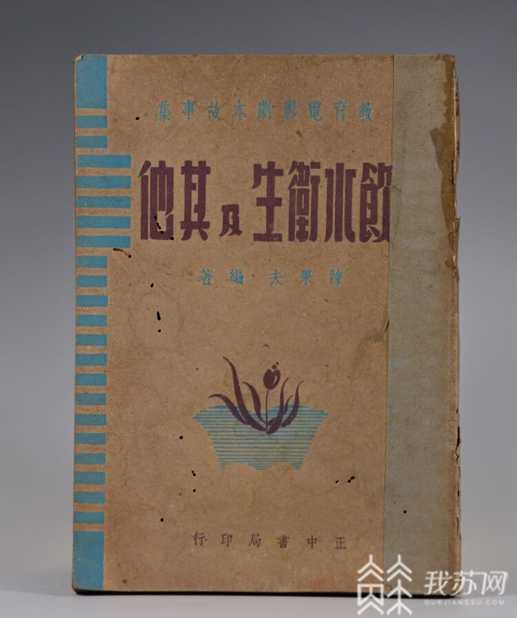 ■南医大：藏着我国医学史上数个第一|你所不知道的高校图书馆