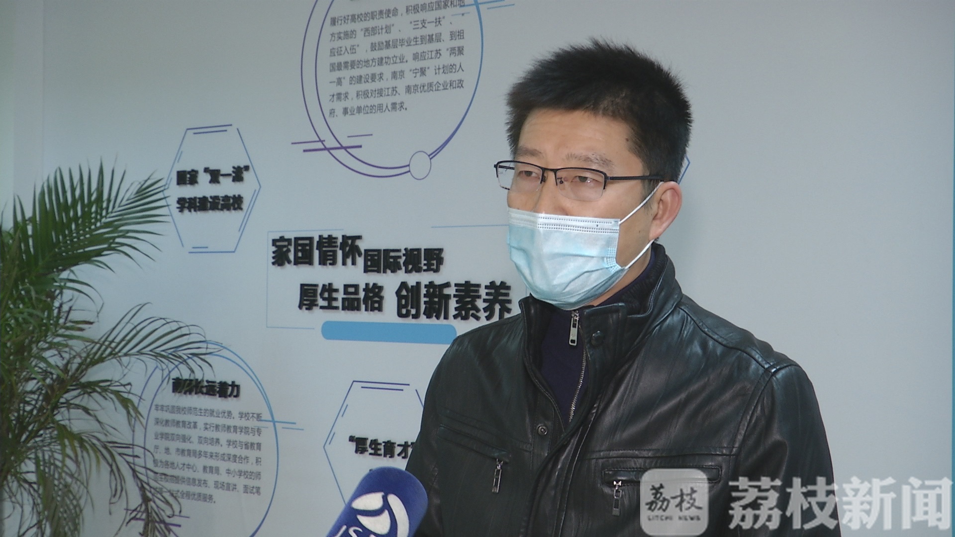 #岗位#江苏省师资春招网上双选为毕业生提供更多选择 近80家单位6000个岗位