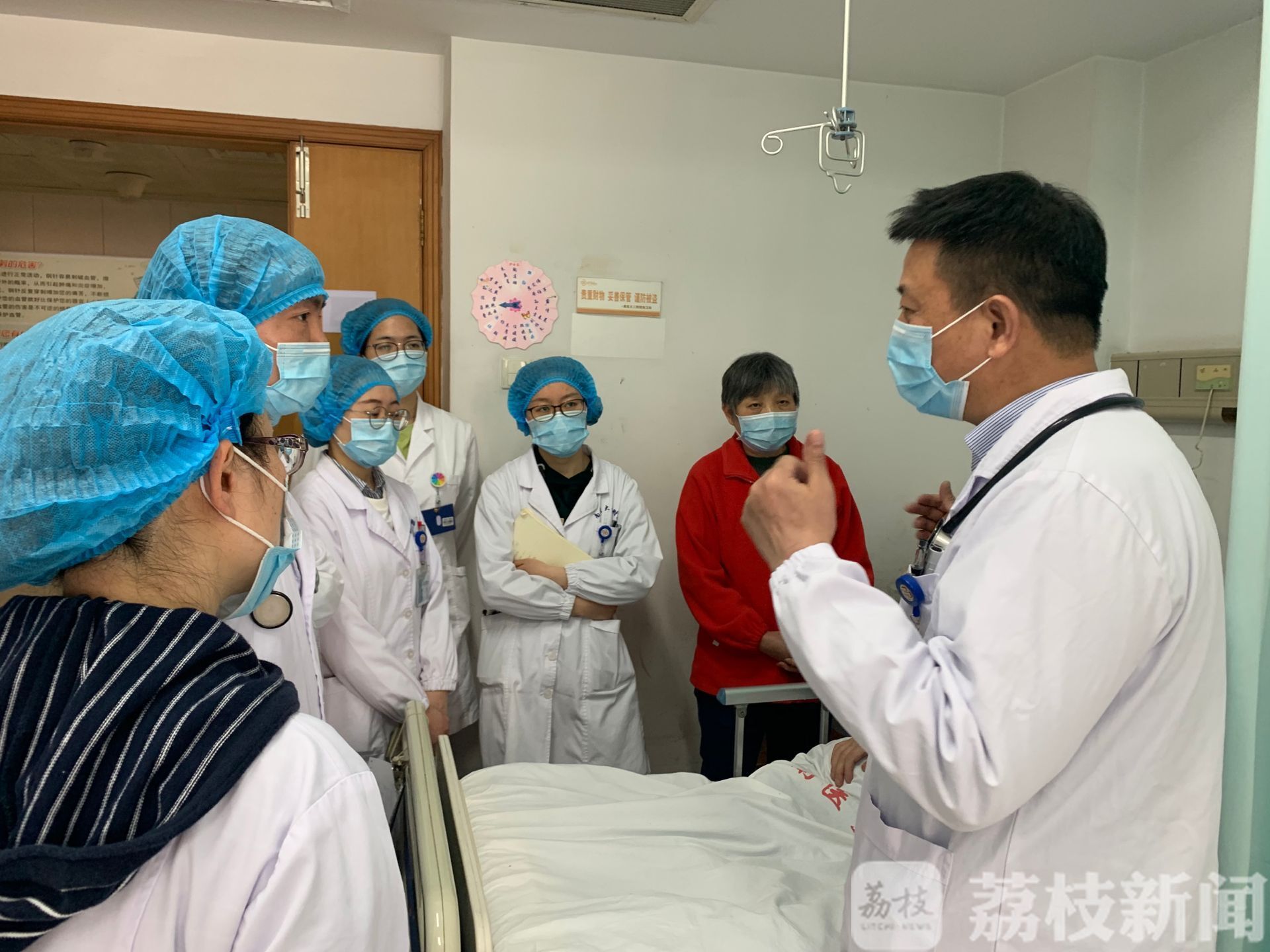 #患者#两次冲向抗疫一线的战疫老兵 巡诊专家组组长冯旰珠：从非典到新冠