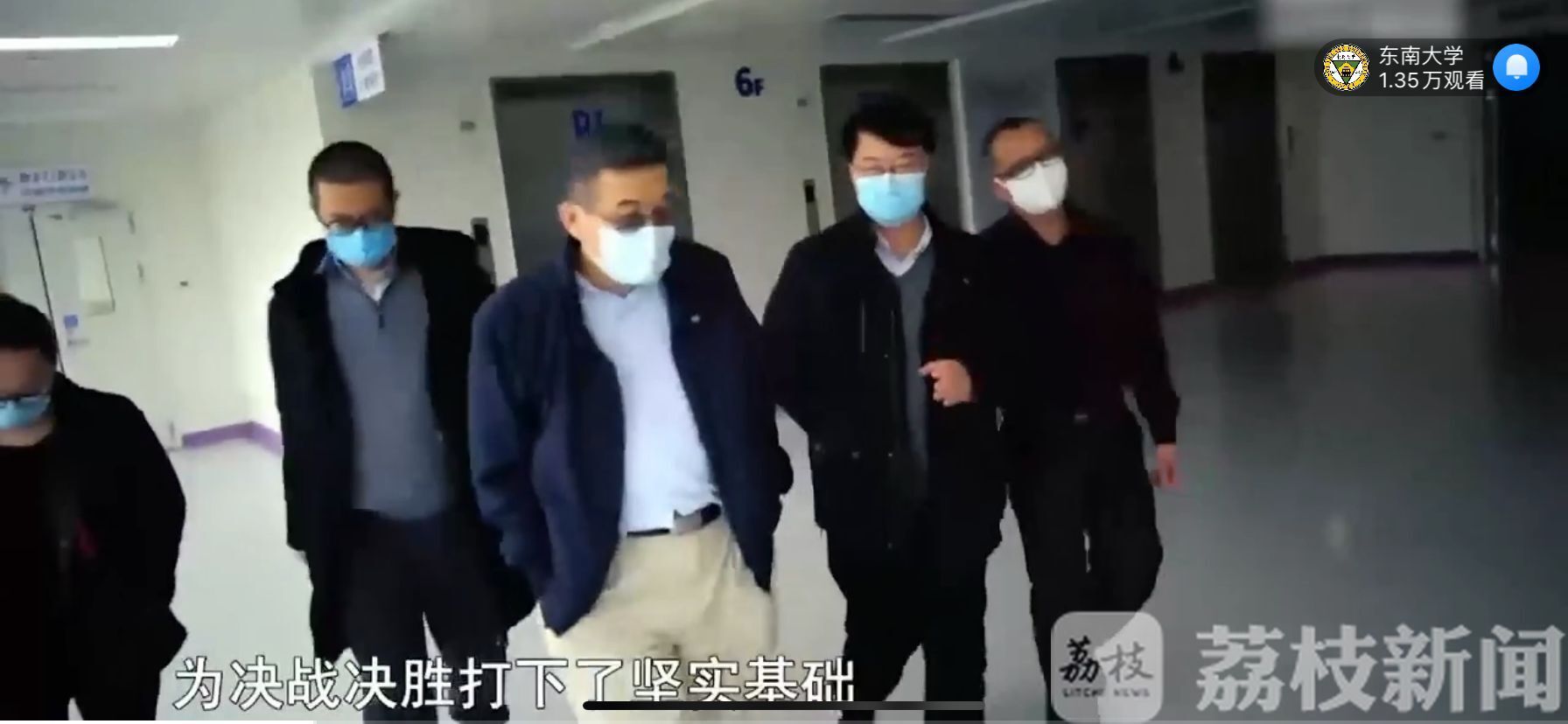 「海波」1.22万学子观看 邱海波现身东大线上科技节