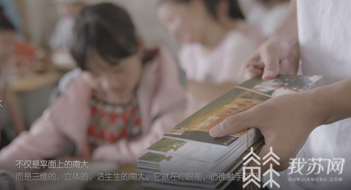 vr@走心招生宣传片引爆网络 荔枝高校大会：南大小伙将VR带回家乡