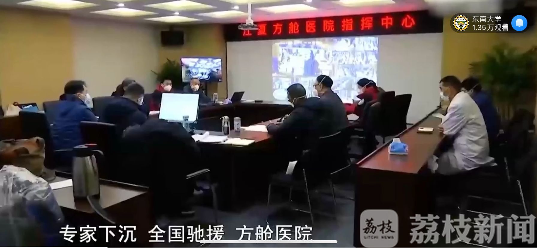 「海波」1.22万学子观看 邱海波现身东大线上科技节