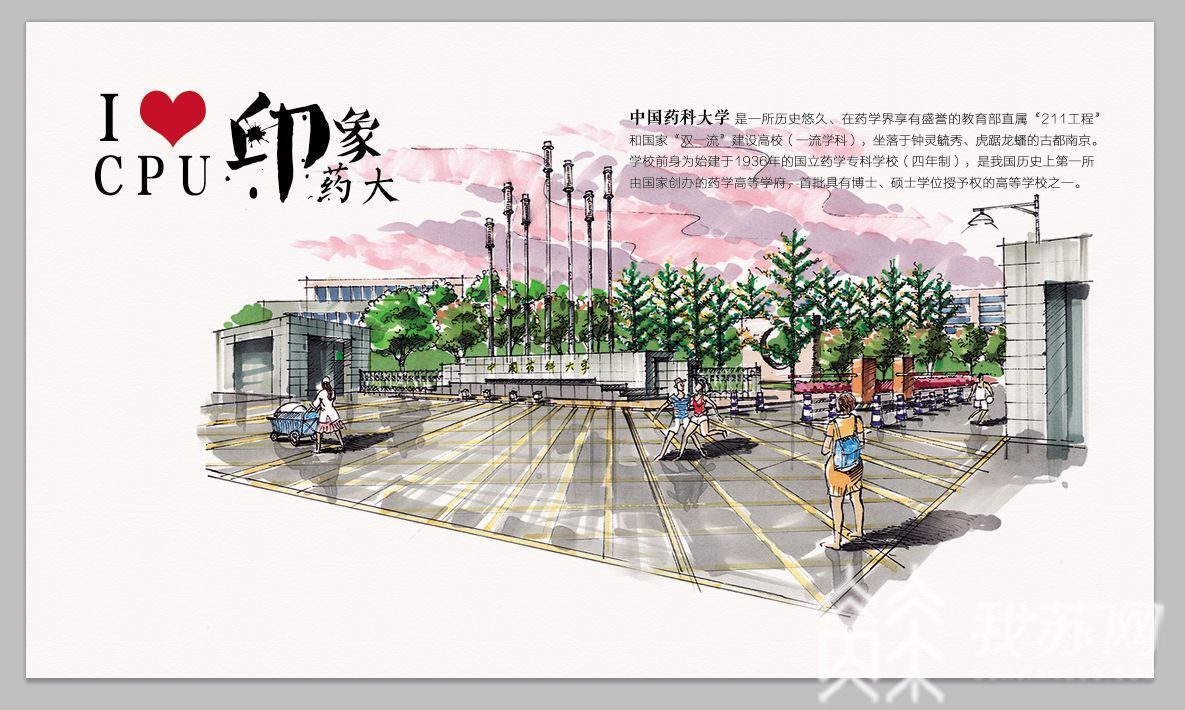 毕业生■最“累”校长成最“暖”校长，手写明信片赠毕业生