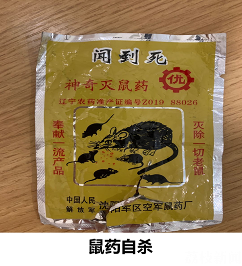 [检测]用数据还原真相！ 揭秘南医大法医实验室