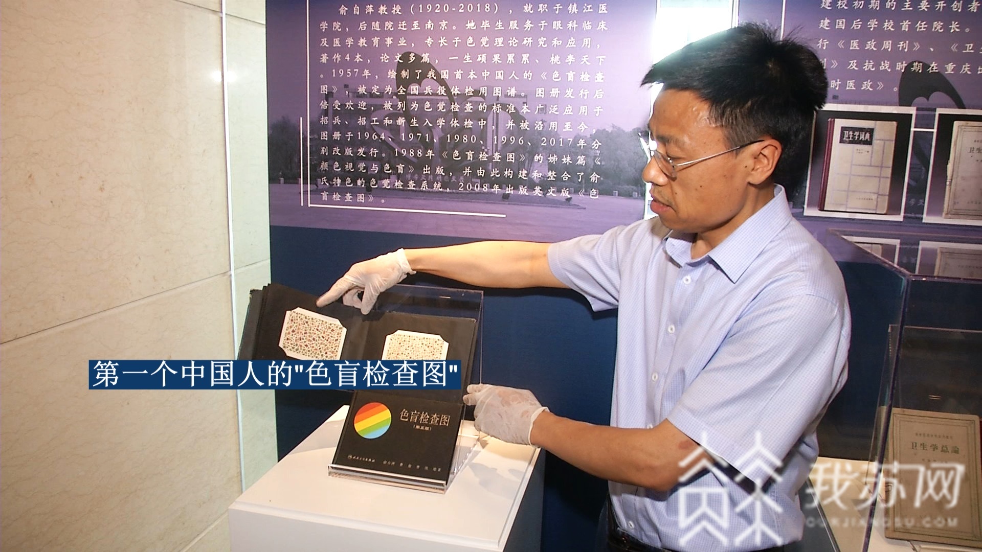 ■南医大：藏着我国医学史上数个第一|你所不知道的高校图书馆
