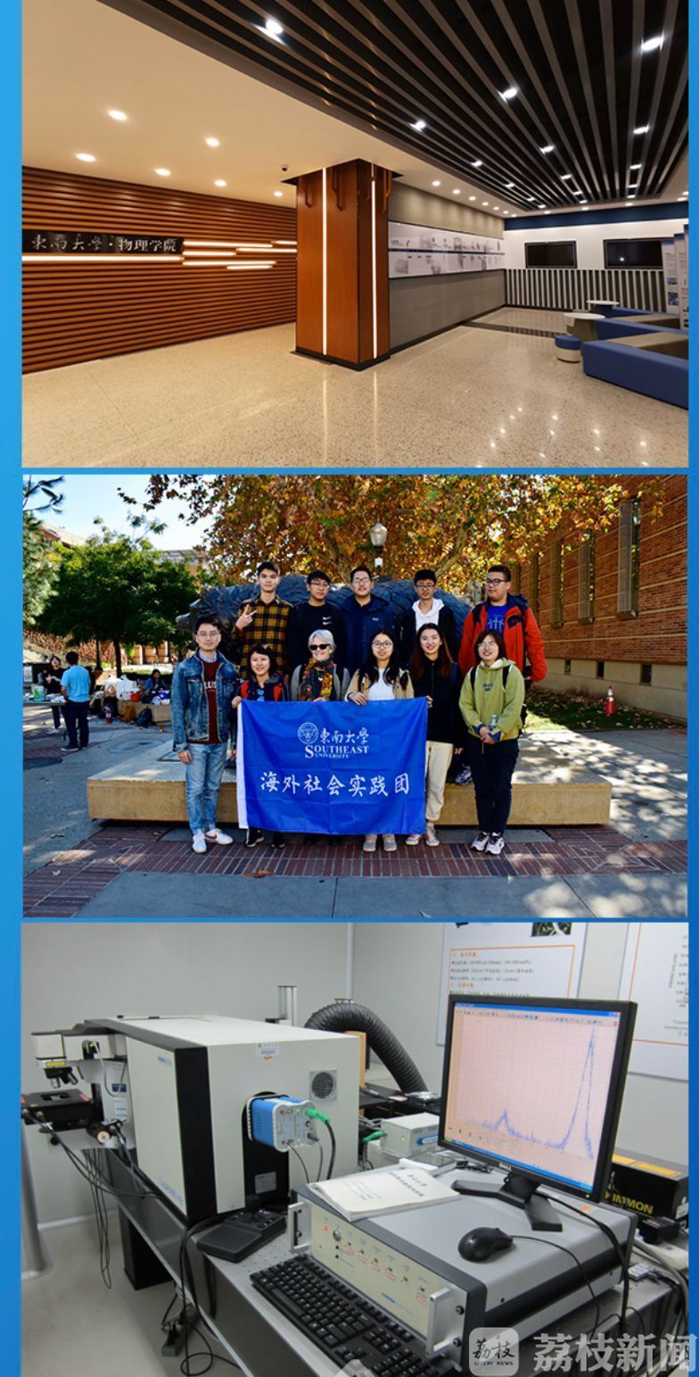 ： 敲黑板！招生官权威解读东大2020强基计划