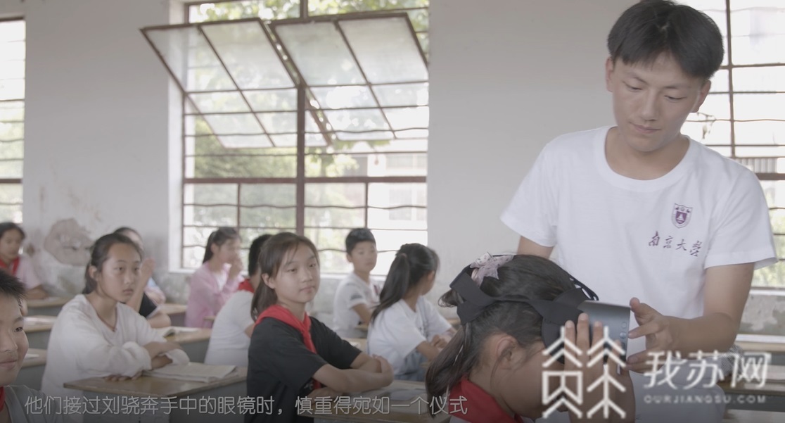 vr@走心招生宣传片引爆网络 荔枝高校大会：南大小伙将VR带回家乡