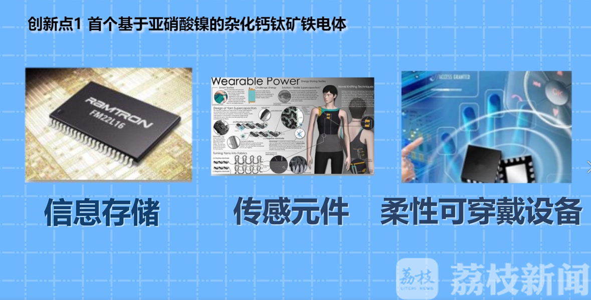 「海波」1.22万学子观看 邱海波现身东大线上科技节