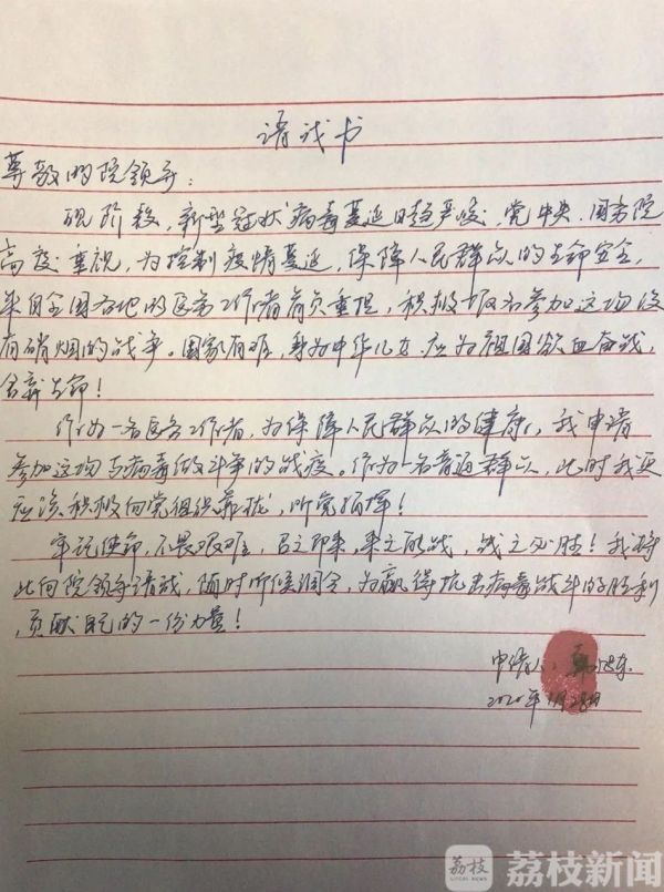 直通武汉|?方舱医院年龄最小的中医男护士：尽我所能去挽救生命