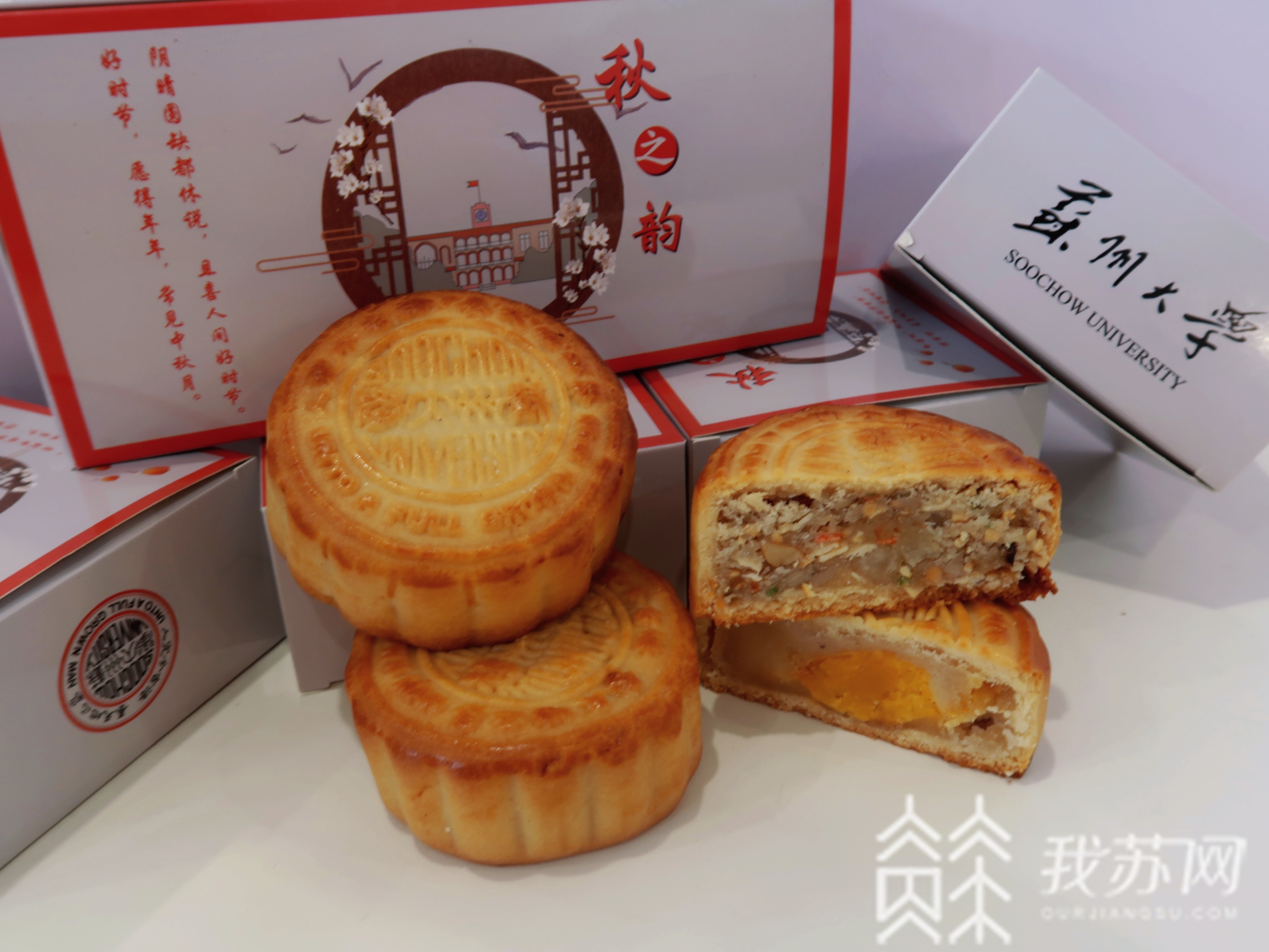 月饼：你爱了吗？ 打卡高校食堂：这样的月饼