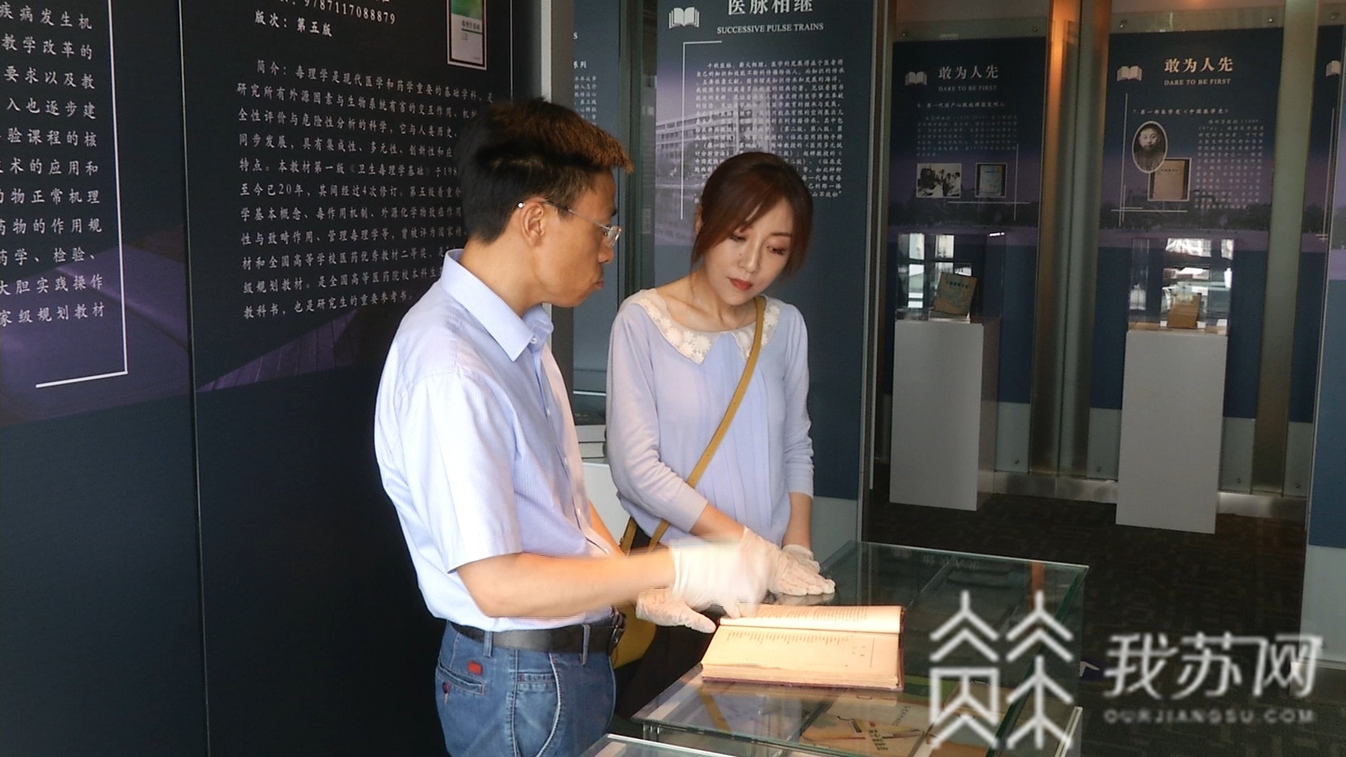 ■南医大：藏着我国医学史上数个第一|你所不知道的高校图书馆