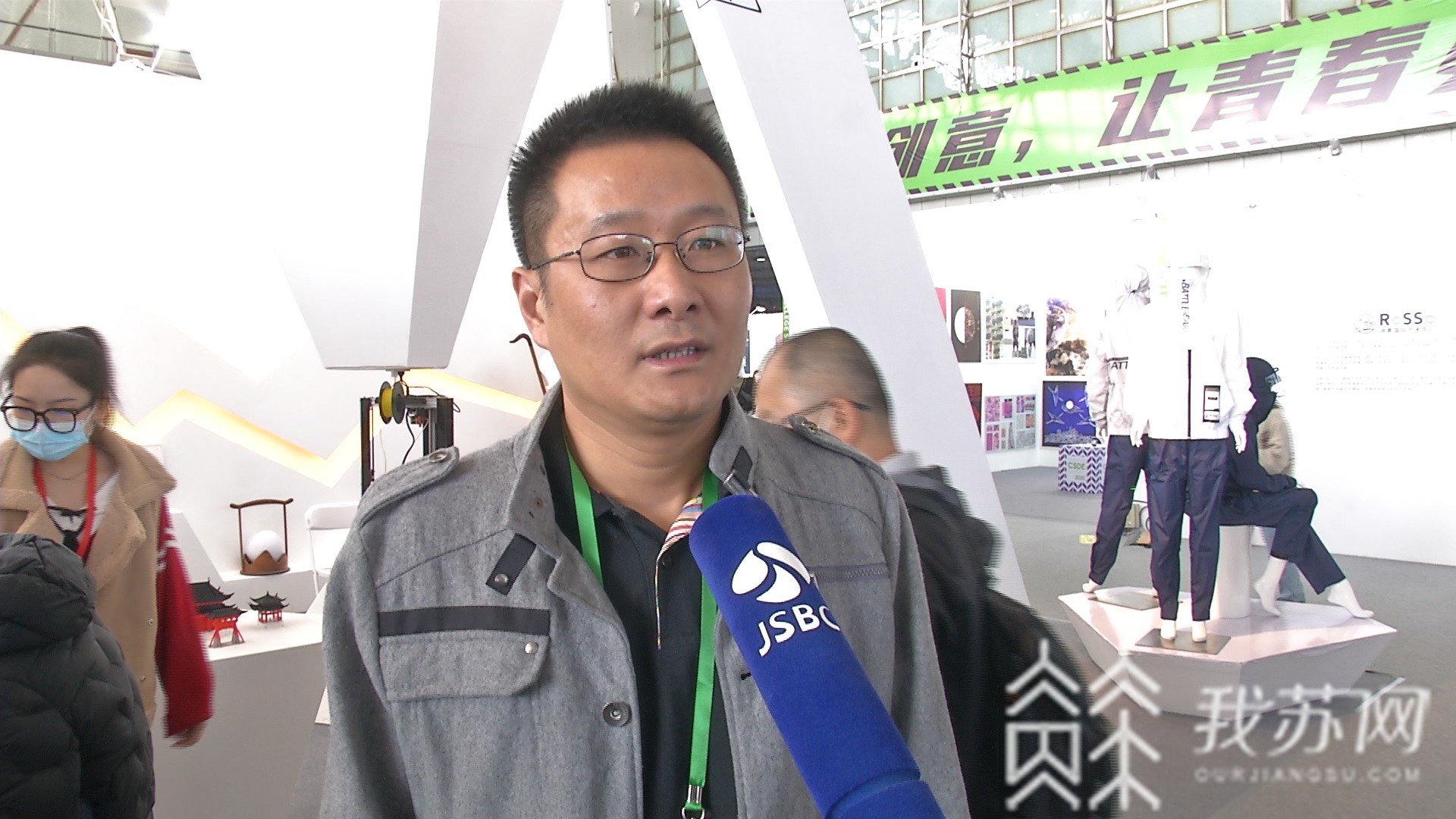 「」心已飞向心仪大学! 萌新参观紫金奖·第二届中国(南京)大学生设计展,