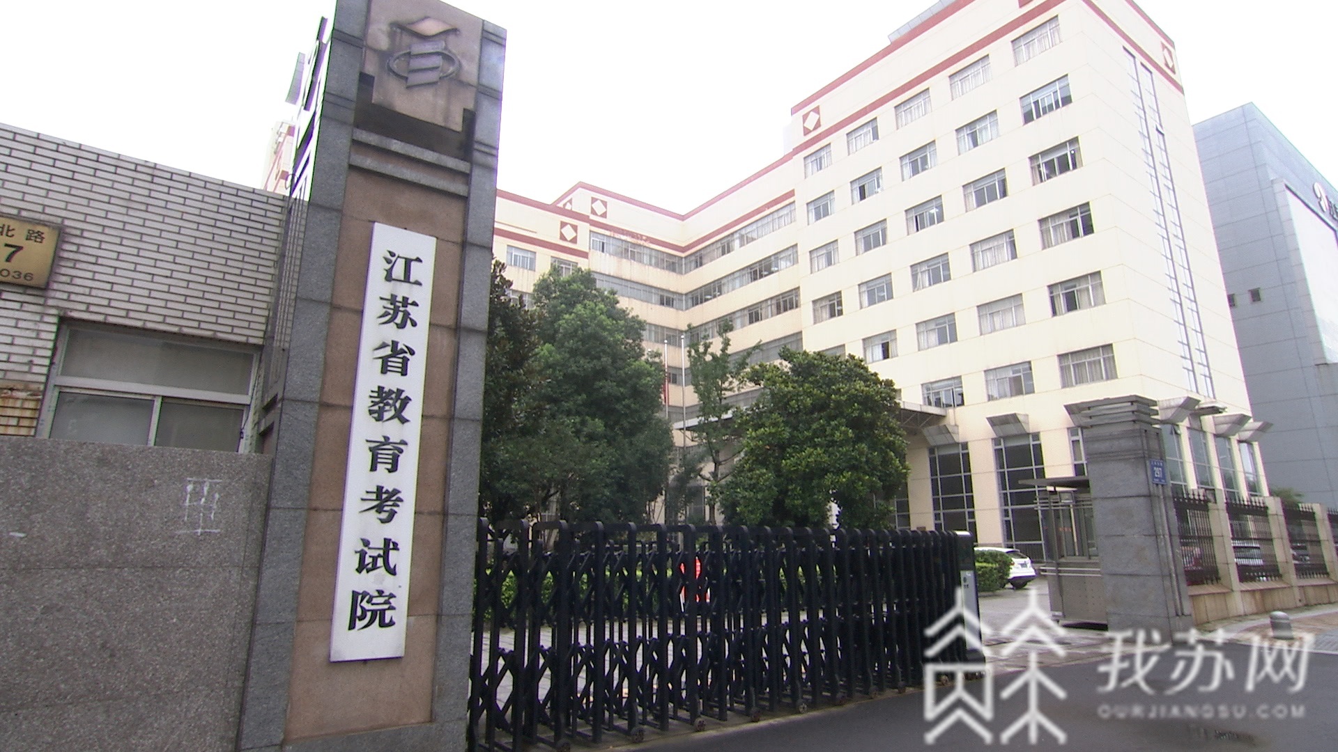 专业■江苏省教育考试院发布2021年艺术类省统考考试指导意见，广电编导专业变化大