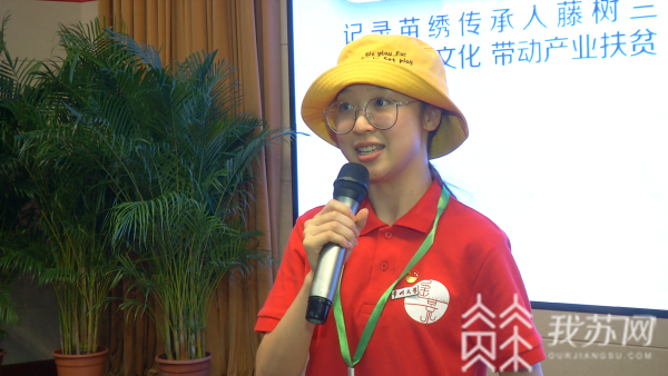 第六届江苏“互联网+”大学生创新创业大赛“青年红色筑梦之旅”今天启动