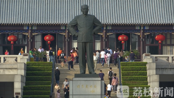 走进爱国主义教育基地 过红色主题国庆节