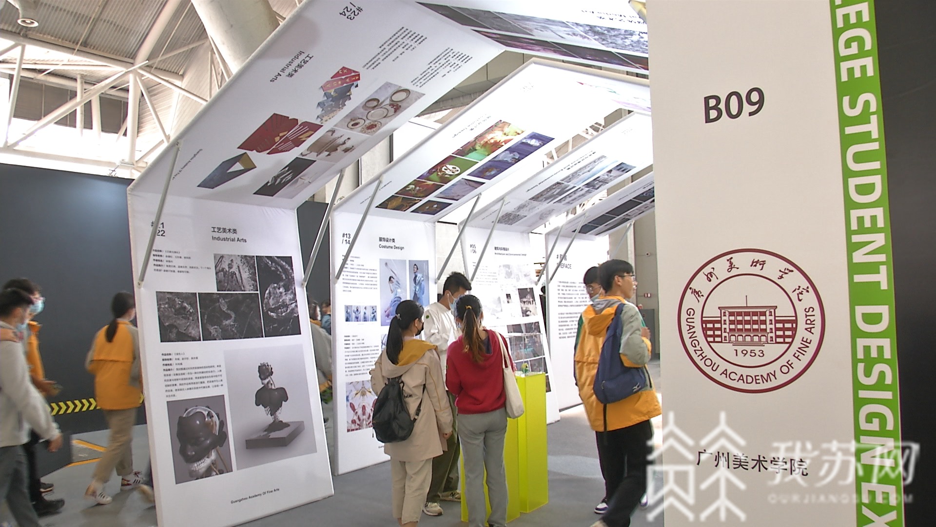 「」心已飞向心仪大学! 萌新参观紫金奖·第二届中国(南京)大学生设计展,
