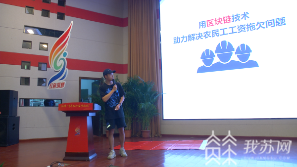 第六届江苏“互联网+”大学生创新创业大赛“青年红色筑梦之旅”今天启动