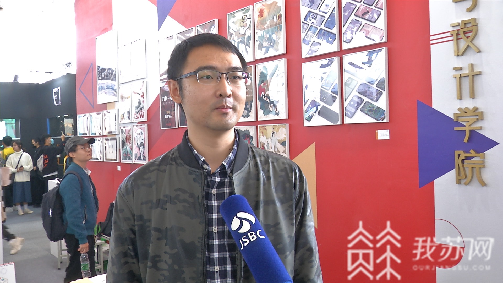 「」心已飞向心仪大学! 萌新参观紫金奖·第二届中国(南京)大学生设计展,