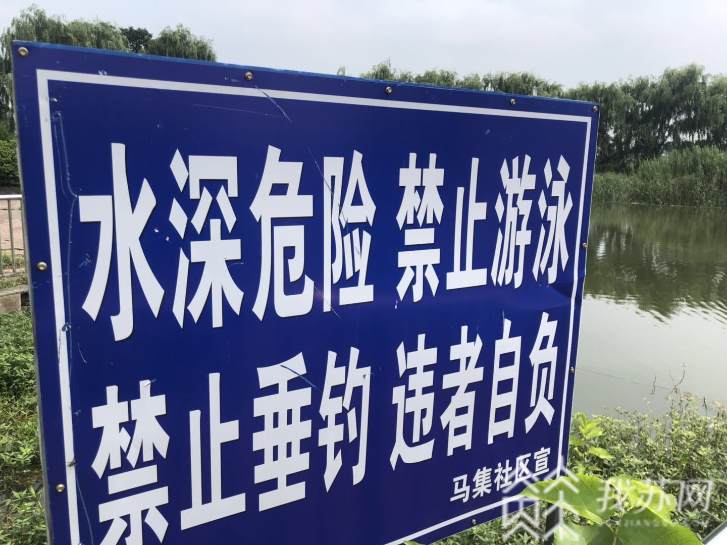 ■舞台变身“池塘”！这所小学上演“教科书式”溺水救援