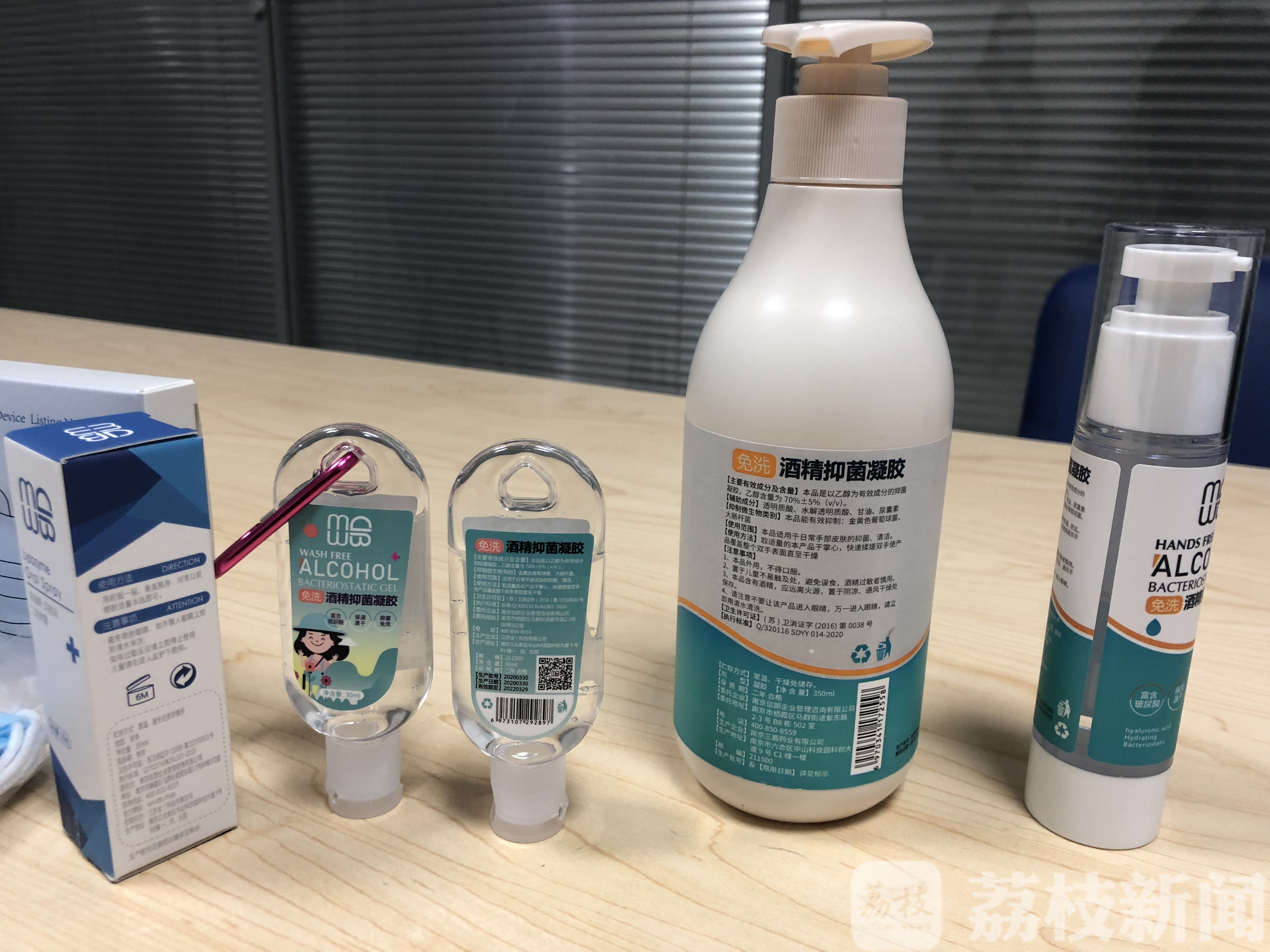 【口罩】研发能护肤的消毒液 哪所学校毕业生这么牛？ 十天掌握口罩生产技术