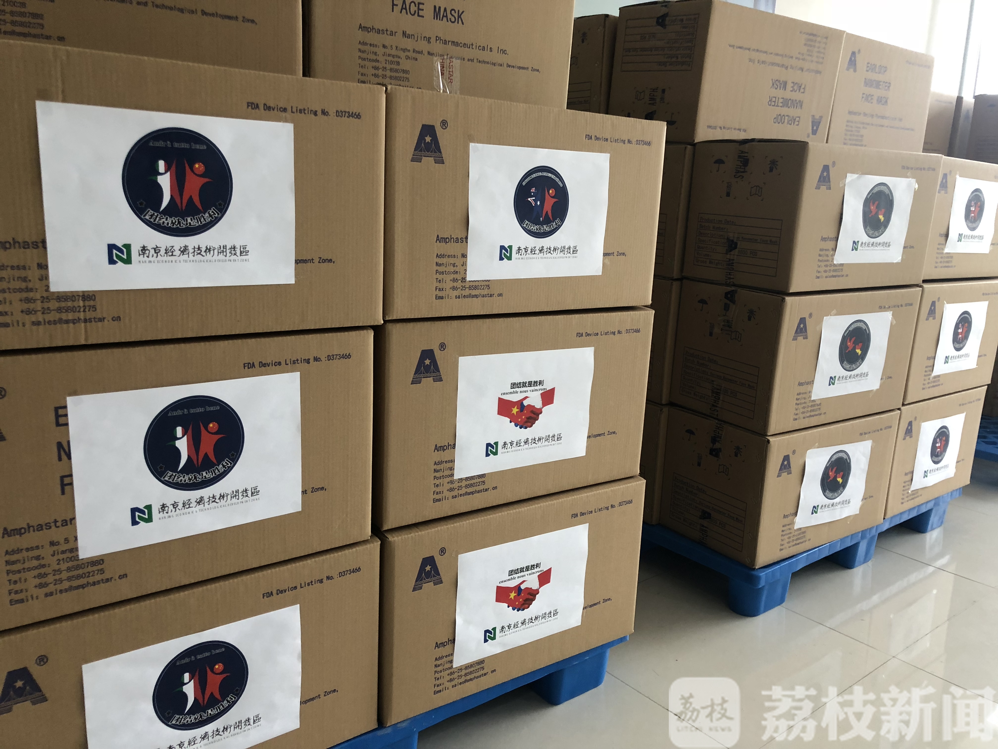 【口罩】研发能护肤的消毒液 哪所学校毕业生这么牛？ 十天掌握口罩生产技术