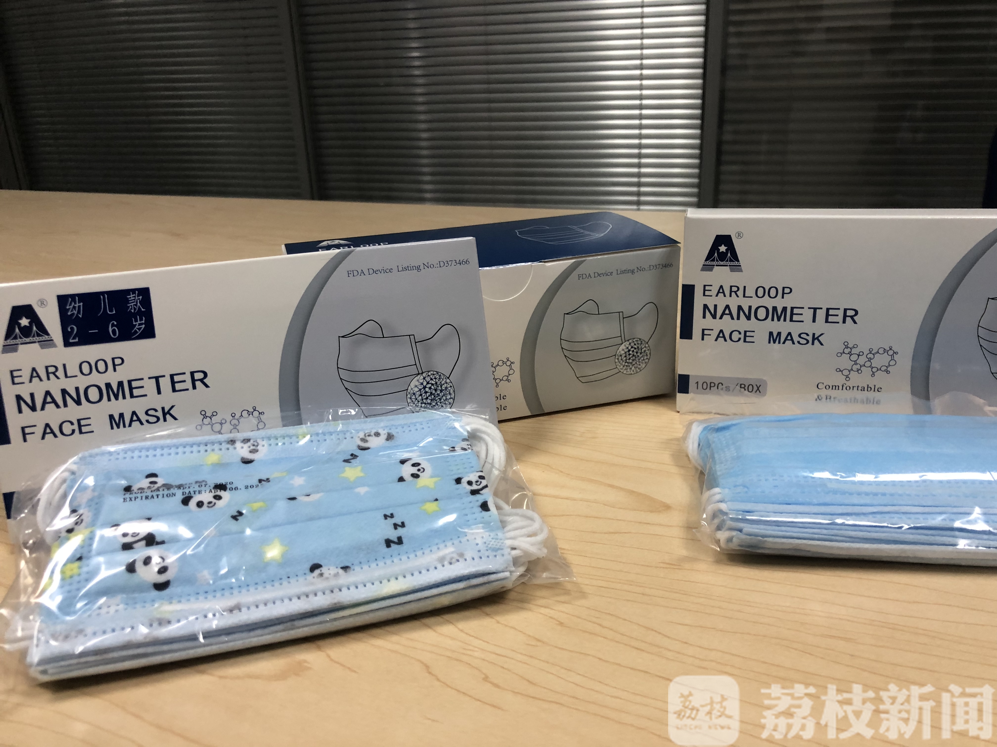 【口罩】研发能护肤的消毒液 哪所学校毕业生这么牛？ 十天掌握口罩生产技术