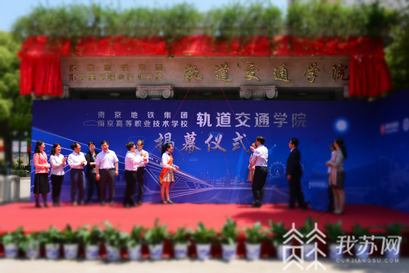 【专业】打造新专业 这所职业学校启动“领航计划”建设 紧扣地方发展