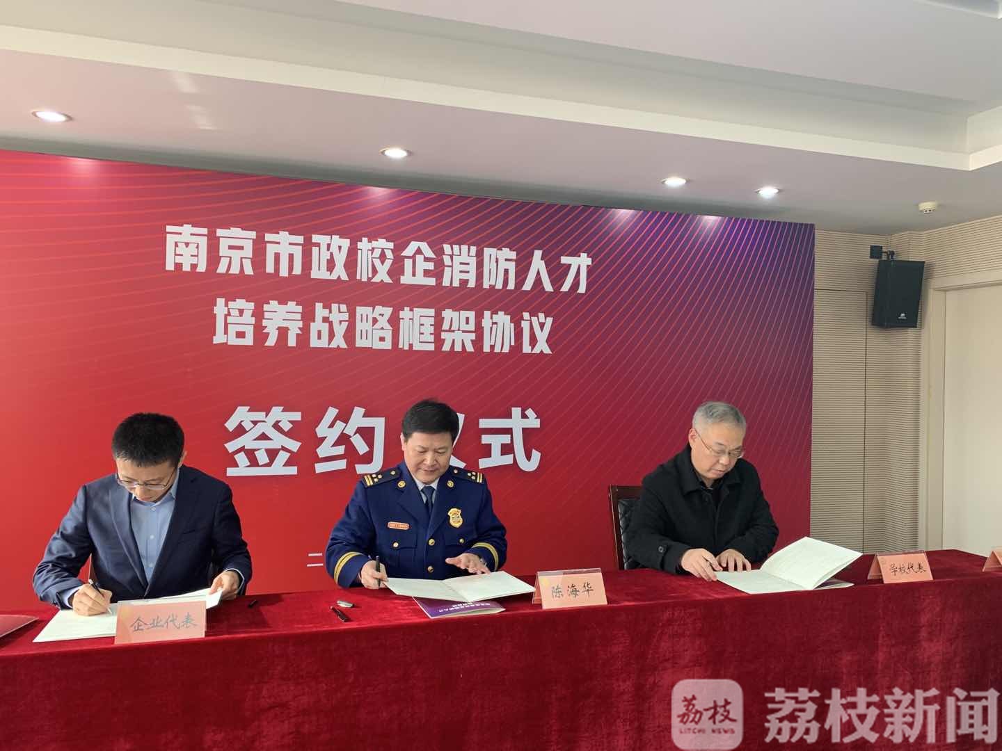 应急：江苏这些学校开设情况如何？ 装配式建筑施工、应急管理，这些新晋大热门专业