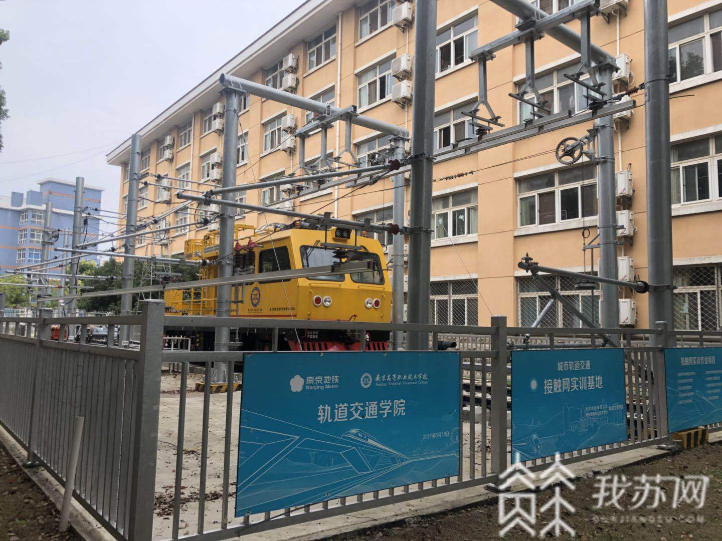 【专业】打造新专业 这所职业学校启动“领航计划”建设 紧扣地方发展