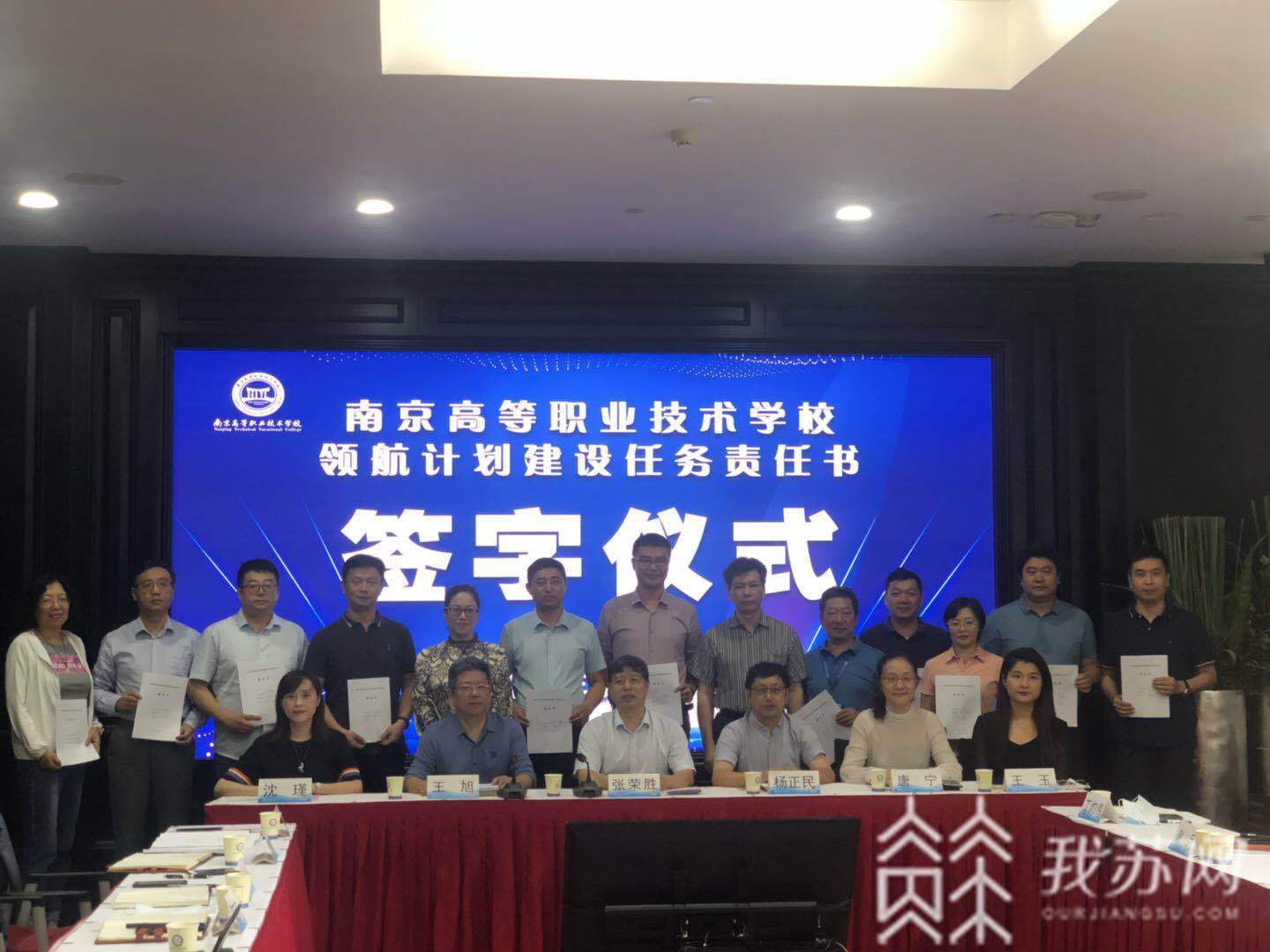 【专业】打造新专业 这所职业学校启动“领航计划”建设 紧扣地方发展