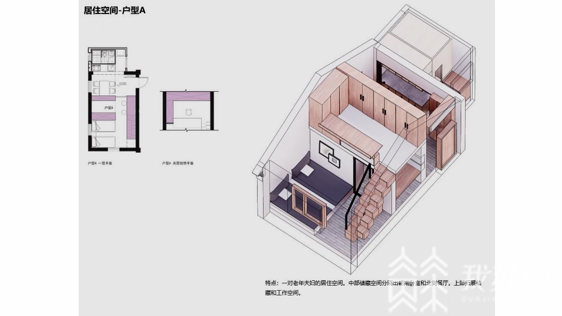 【】快来预定下一个网红打卡地！ 南京老城南“变形记”