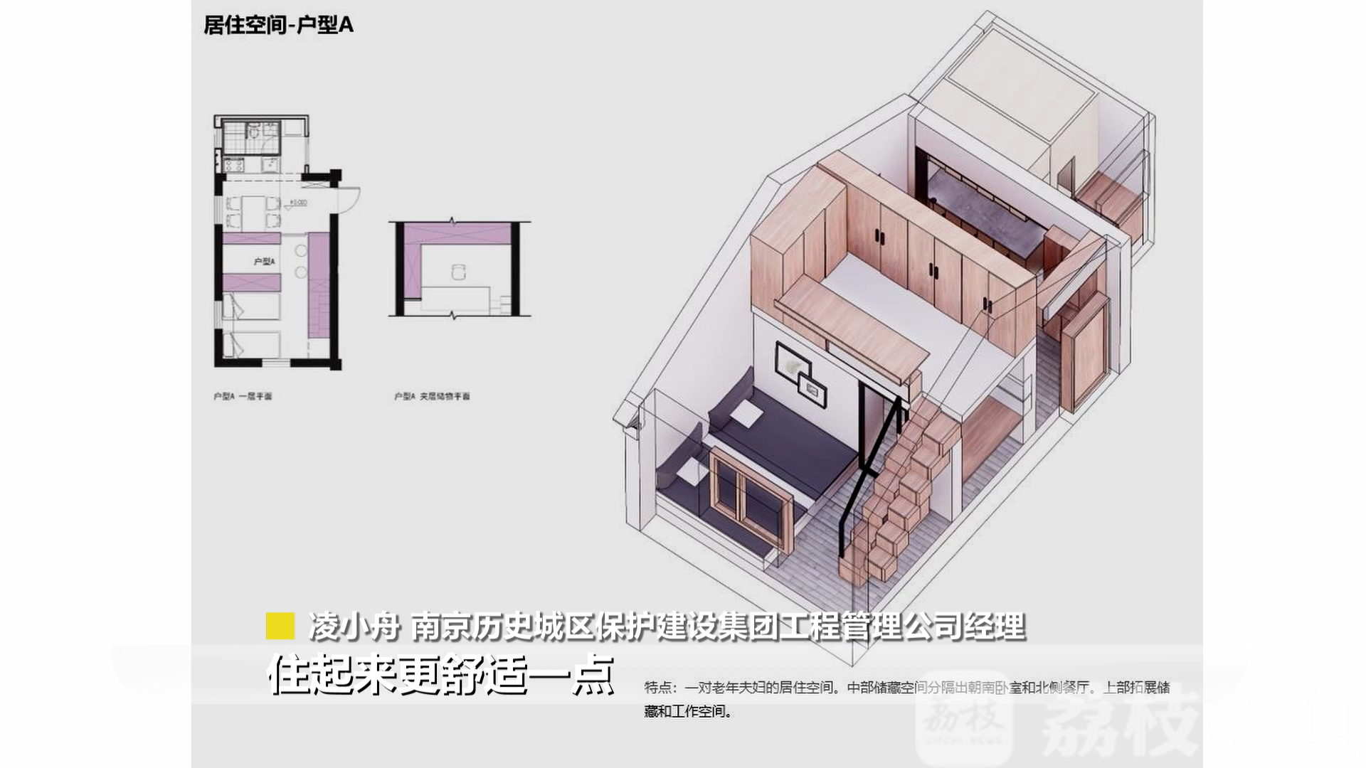 南京■只知道南京夫子庙、老门东？这条街巷才是老城南“宝藏”！