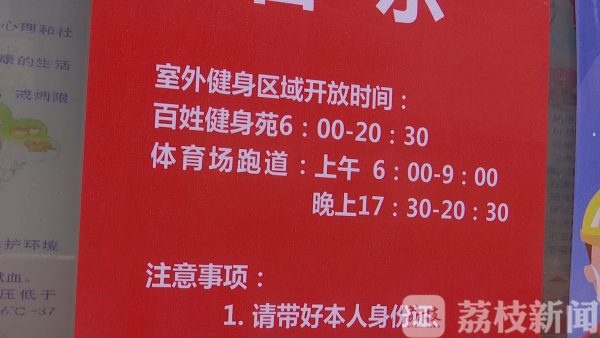 八戒体育室内体育健身场地啥时刻怒放？记者实探健身馆去撸铁还得再等等！(图6)